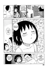 Sister's Crush [English] [Rewrite] [EZ Rewriter]