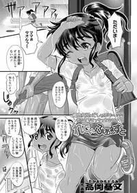COMIC LO 2019-07