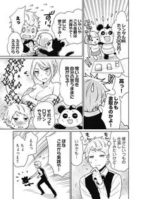 [Munoshishi] Onna Daisuki Tanuemon ~Yojigen Haramaki kara Kichiku Item~ 1