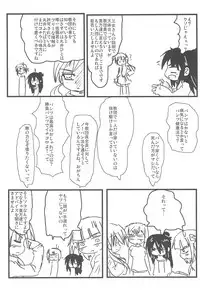 (Triplet Rhapsody 7) [Circle Yaranaika (Various)] SSS Three S (Mitsudomoe)