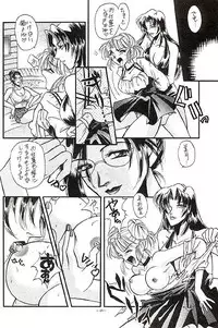 [Metal] Misty Moon Metropolis VII