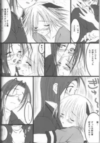 [Bousou Suwanchika] Hellsing