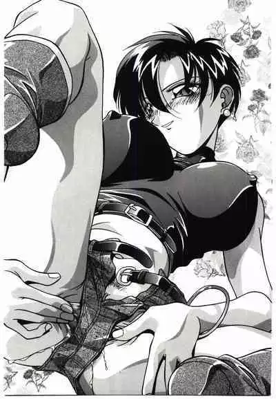 Etsuraku no Nikutsubo