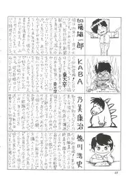 [Studio SFC] Comic Media Vol.2