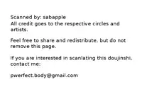 (Renai Jaws 1) [SKYJACK (Kitajima)] ARABIAN SEX NIGHT (Free!)