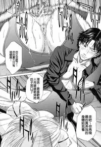 [Ueno Naoya] NUDITY [Chinese]