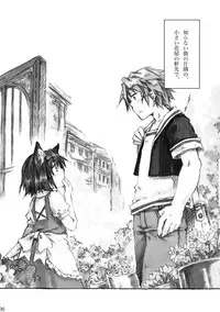 [KinderGarten21] KinderGarten21 Sairoku Bon 6 [Digital]