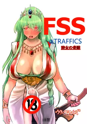 FSS Nise TRAFFICS Uta On'na no Kiseki