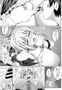 COMIC Anthurium 2019-03 [Digital]