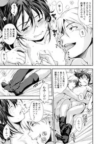 COMIC LO 2018-03 [Digital]