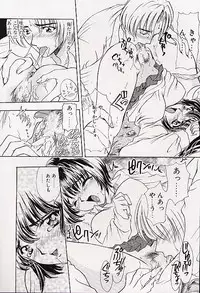 [Shimao Kazu] Charm Point