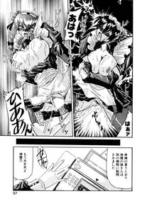 [Yamanashi Kaname] Cos-Can