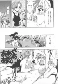 [Shiwasu No Okina] ENN