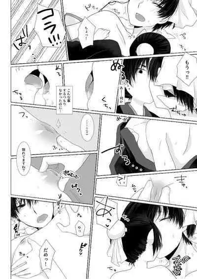 You couldn't resist.