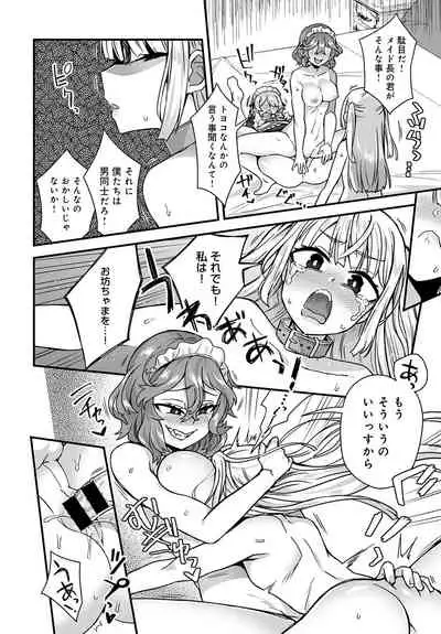 COMIC Anthurium 2020-05