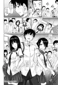 [Kisaragi Gunma] Sweethearts