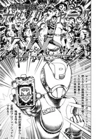 COMIC Magnum Vol. 26