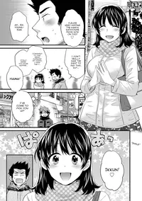 [Pon Takahanada] Niizuma Osenaka Nagashimasu 1 Ch. 1-8 [English] [HappyMerchants]
