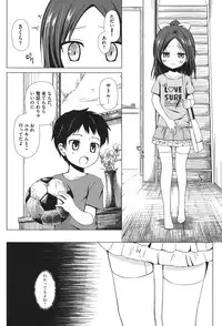 [Yukino Minato] Totsuki Tooka [Digital]