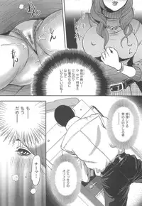 [Tabe Koji] Onee-san LOVE SWEETS