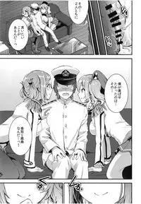 Teitoku o Dame ni Suru Junyuu Tekoki Katori & Kashima Hen