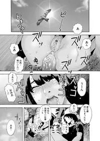 COMIC Magnum Vol. 114