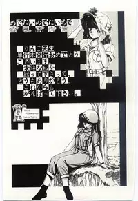 [Moribayashi Ringo] Shoujo Tantei Rinn-chan no Jikenbo