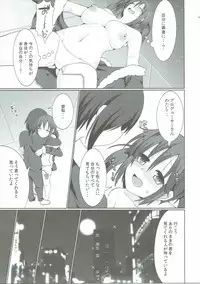 (C89) [Yomiji Hyakki Yakou (Meido Yomi)] Sweet Savage (THE IDOLM@STER CINDERELLA GIRLS)