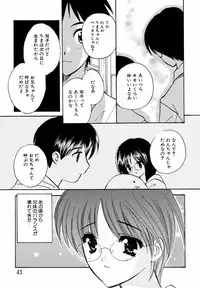 [Anthology] Megane Imouto Ryoujoku