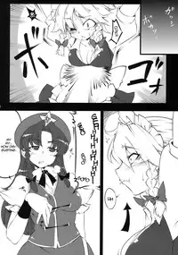 (C78) [BURUMAN (Tajima Yuki)] S&M Violence (Touhou Project) [English] =LWB=