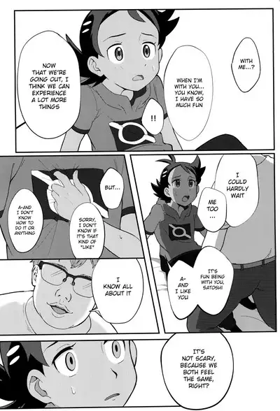 Daijoubu!! Ryouomoi da yo | It's Okay!! Our Love Is Mutual