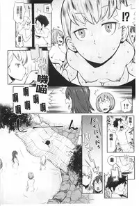 [Agata] Mama × Pako [Kanzenban] | 媽媽X啪滋 [完全版] [Chinese]