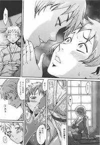 COMIC Megamilk 2010-09 Vol. 03