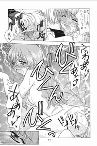 (C62) [Geiwamiwosukuu!! (Karura Syou)] PU TI PU RI (Onegai Teacher)