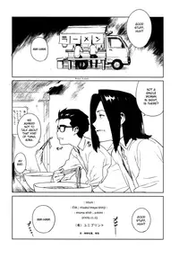 [enuma elish (Yukimi)] Lilium (Neon Genesis Evangelion) [English] [SGC]