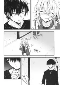 (C94) [Tekkamaki (Tetsuyama Kaya)] Tsumetai Binetsu -Junai Hen-