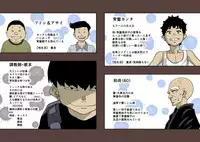 [Hana Hook] Zenin Shikkaku - Hahaoya no Mesubuta Sex Choukyou Kiroku