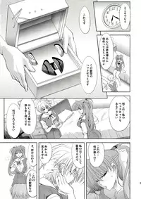 (C86) [Kawaraya Honpo (Kawaraya A-ta)] Wokurimono (Neon Genesis Evangelion)