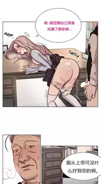 [Ramjak] Atonement Camp Ch.0-28 (Chinese)