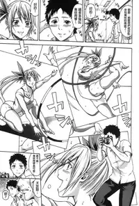 [Brother Pierrot] Bukatsu shoujo to amai ase [Chinese]