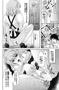 COMIC Purumelo 2009-06 Vol. 30