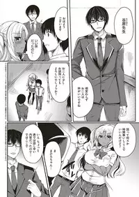 COMIC ExE 17 [Digital]