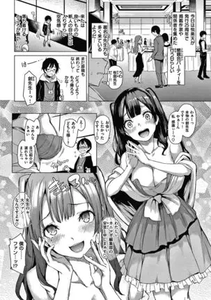 Azato Making Shokai Genteiban