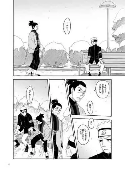 [TATSUMIDOU (Hakata Kansai)] Ai o Oshiete (Naruto) [Digital]