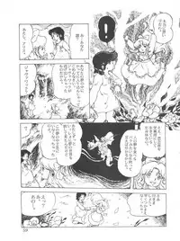 [Studio SFC] Comic Media Vol.2