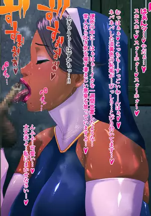 Holy Stool Woman Orisha