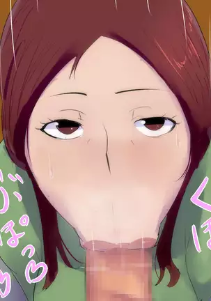 Bakunyuu Cosplay Jukujo