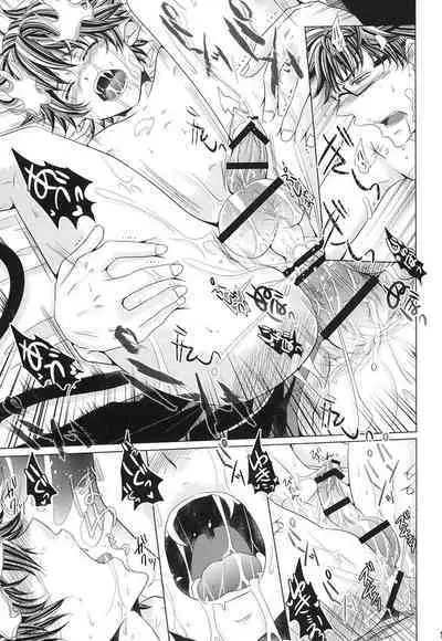 うちの兄さんが可愛く僕に乗っかってきて…困る。