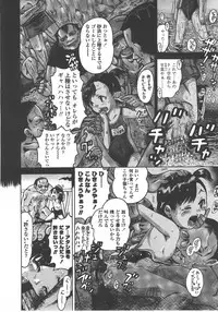 COMIC LO 2008-01 Vol. 46