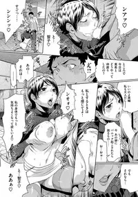 COMIC HANA-MAN 2013-10 [Digital]